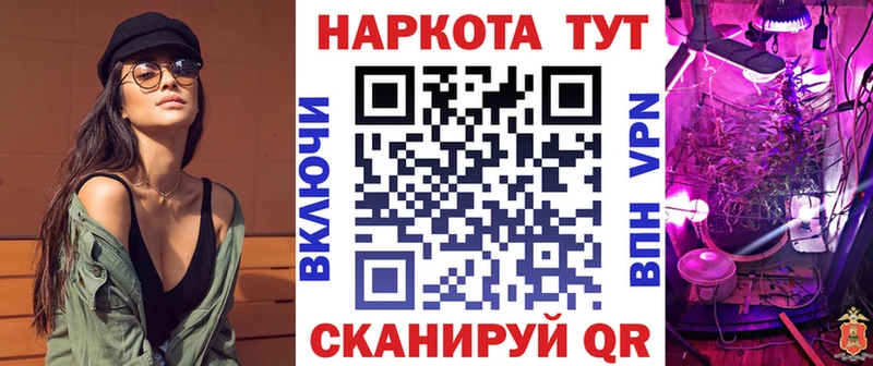 Купить закладку Гашиш АМФЕТАМИН Меф мяу мяу Alpha-PVP Нерехта