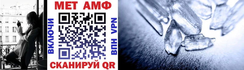 Amphetamine Premium  Купить  Нерехта 