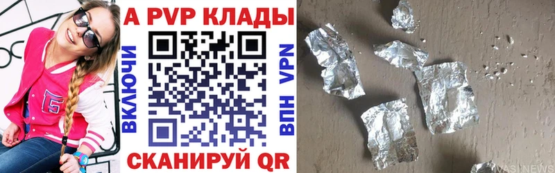 Купить закладки  Нерехта  Alfa_PVP Соль 
