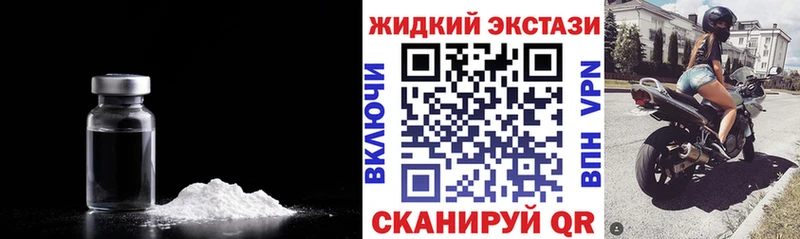 Бутират GHB  Купить где  Нерехта 