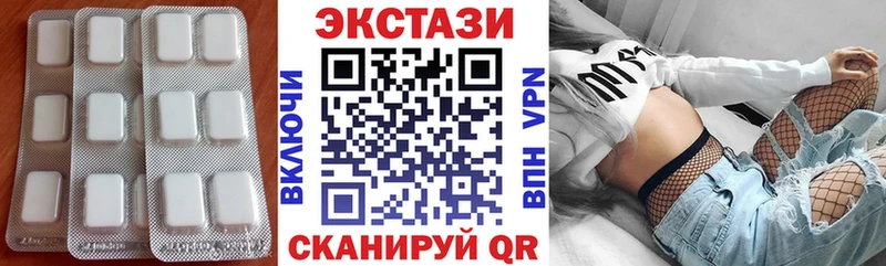Купить Нерехта Ecstasy таблы