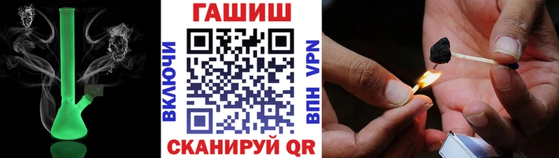 Гашиш ice o lator  Купить где  Нерехта 