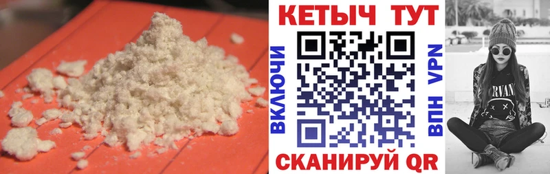 КЕТАМИН VHQ  Купить  Нерехта 