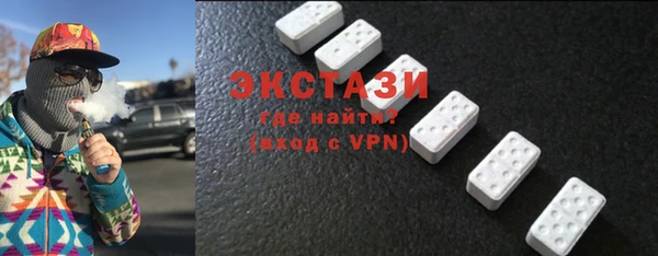 мефедрон мука Зеленокумск