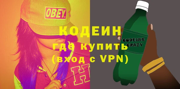 мефедрон мука Зеленокумск