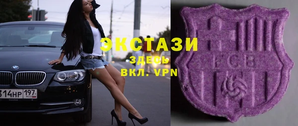 мефедрон мука Зеленокумск