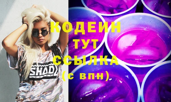 мефедрон мука Зеленокумск