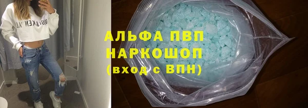 соль ск Зерноград