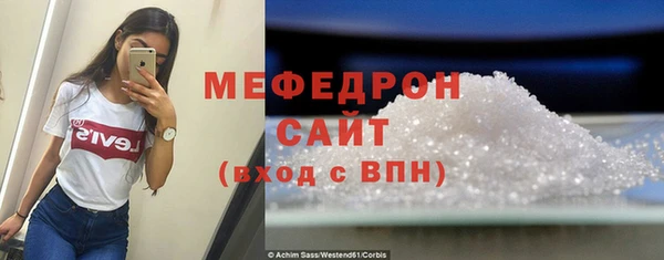 мефедрон мука Зеленокумск