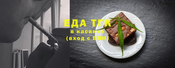 прущая мука Зеленодольск