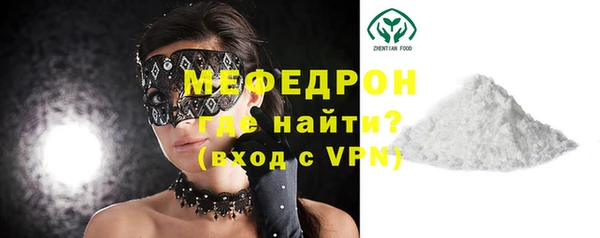 прущая мука Зеленодольск