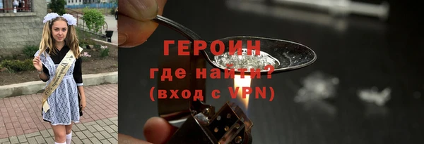 мефедрон мука Зеленокумск
