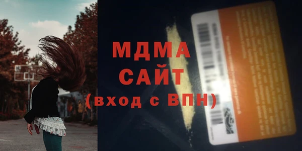 мефедрон мука Зеленокумск