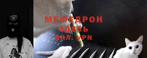 прущая мука Зеленодольск
