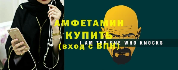 мефедрон мука Зеленокумск