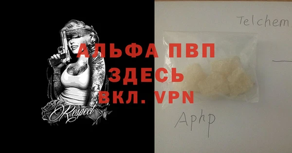 а пвп мука Инта
