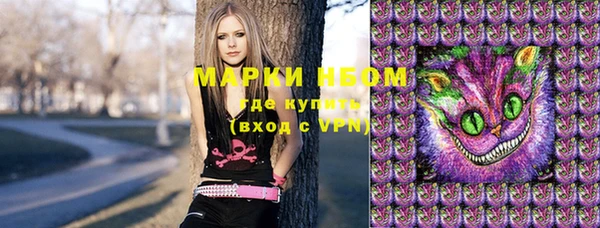 мефедрон мука Зеленокумск