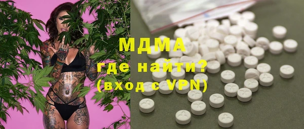 мефедрон мука Зеленокумск