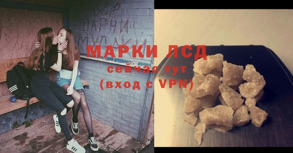 мефедрон мука Зеленокумск