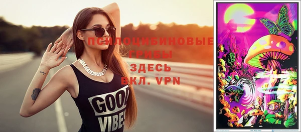 прущая мука Зеленодольск