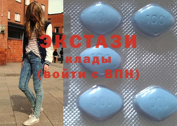 мефедрон мука Зеленокумск