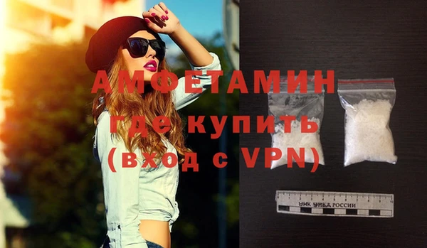 мефедрон мука Зеленокумск