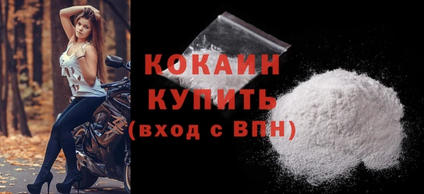 мефедрон VHQ Чердынь
