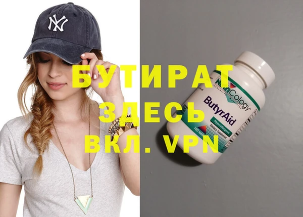 мефедрон мука Зеленокумск