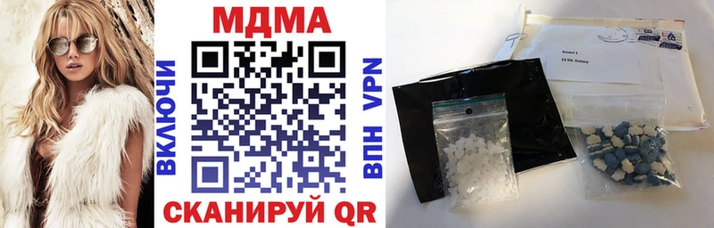 МДМА молли  Купить  Нерехта 