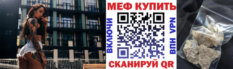 Мефедрон 4 MMC  Купить где  Нерехта 