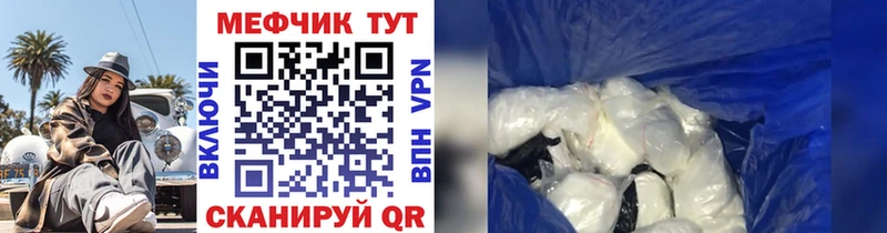 МЕФ мука Нерехта