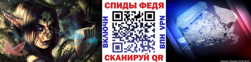Купить где  Нерехта  Первитин винт 