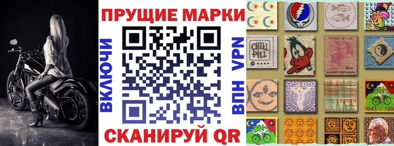 Купить где  Нерехта  Марки 25I-NBOMe 1500мкг 