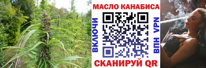 Купить закладки Нерехта ТГК Wax